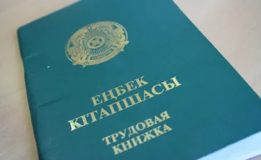 Жұмыспен қамту орталығы «жұмыс көп» дейді