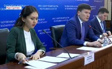 Қазақстанда мемлекеттік сатып алу шараларына шағымдану ақылы болмақ