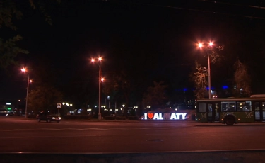 В Турксибском районе Алматы установили уличное освещение в пяти дворах