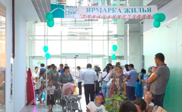 Ақтауда алғаш рет баспана жәрмеңкесі өтті