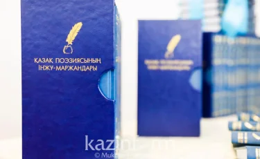 Нұр-Сұлтанда он үш кітаптың тұсауы кесілді