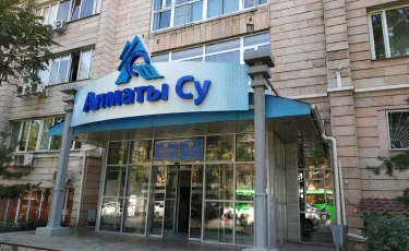 «Алматы су» қала тұрғындарына арнап «Ашық есік күндерін» өткізеді