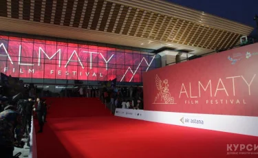 Almaty Film festival халықаралық фестивалінің жеңімпаздары анықталады