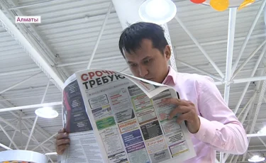 Ярмарка вакансий прошла в Алматы