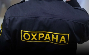 Қазақстандағы ең тапшы маман - күзетші