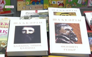 Больше внимания уделяют обложке  – педагоги Алматы об учебниках на казахском