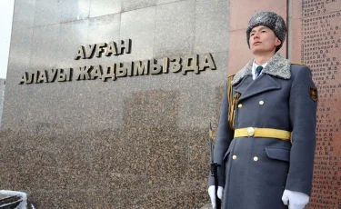 Алматыда Ауған соғысы ардагерлері бас қосты