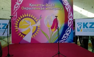 «Қанатты әйел» жәрмеңкесінің жеңімпаздары анықталды