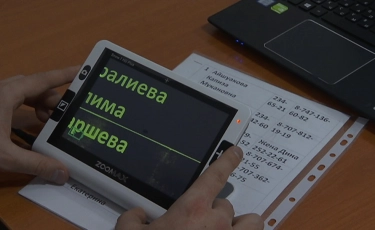 Слабовидящим и незрячим алматинцам оборудуют специальные рабочие места