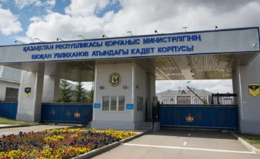 Шучинск кадет корпусы ауыл балаларын оқуға шақырады