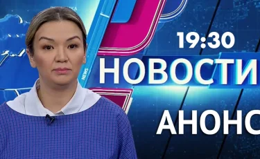 Итоговый выпуск новостей (анонс)