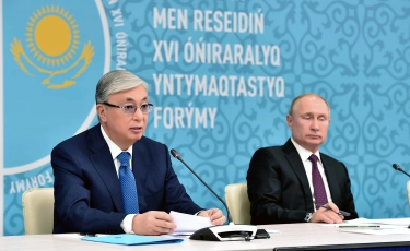 Тоқаев Қазақстан мен Ресейдің XVI өңіраралық ынтымақтастық форумына қатысты