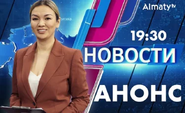 Итоговый выпуск новостей (анонс)