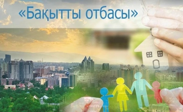 100 многодетных матерей в Алмалинском районе получили гранты на открытие бизнеса