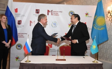 Алматы мен Мәскеу ынтымақтастық туралы меморандумға қол қойды