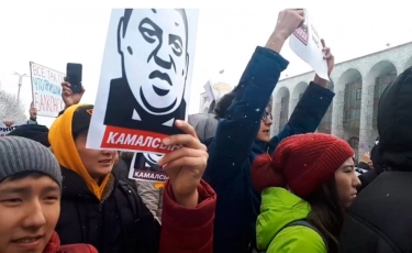 В Бишкеке люди вышли на митинг