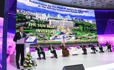 Оңтүстік астанада Almaty Investment Forum-2019 жұмысын бастады