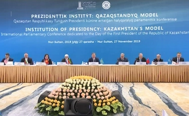 Международная парламентская конференция прошла в Нур-Султане