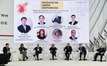 Kazakhstan Urban Conference-2019: Алматы әкімдігі мен сарапшылар қауымдастығы ойларын ортаға салды