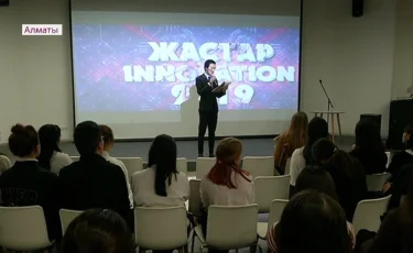 Выставка инновационных проектов «JASTAR INNOVATION-2019» прошла в Алматы