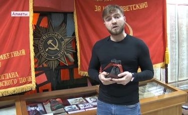Алматинцы передали россиянам святую землю с могил героев ВОВ