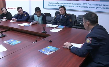 Акции "Приемная на дороге" и "Приемная во дворах" стартовали в Алматы