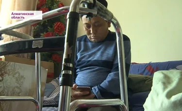 Одинокому инвалиду из Талгара нужна помощь медиков 
