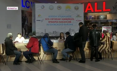 Власти Алматы продолжают акцию по трудоустройству лиц, имеющих судимость