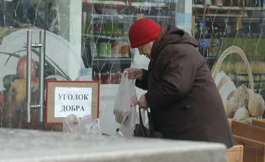 «Қайырымдылық бұрышында» қарттарға тегін көкөніс пен жеміс-жидектер беріледі