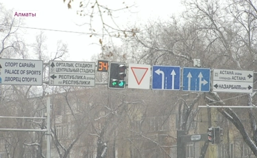 В Алматы появятся умные светофоры