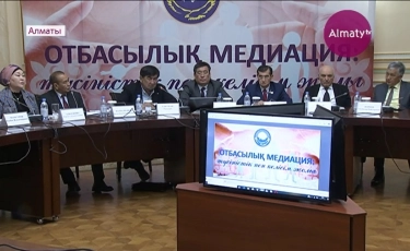 Алматының әр ауданында «Отбасылық кеңес» құрылуы мүмкін