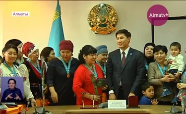 Алатау ауданында көпбалалы аналар қатары 38 адамға толықты