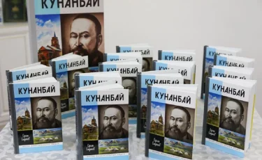 Неизвестный Кунанбай: в Казахстане представили книгу об отце Абая