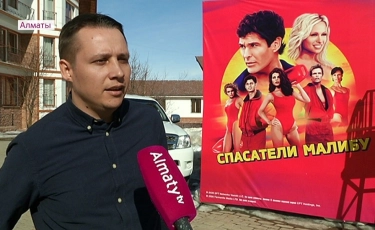 Сериал "Спасатели Малибу" возвращается на телеэкраны в HD формате
