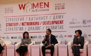 Алматыда «Women in Business» атты кәсіпкер әйелдердің басқосуы өтті