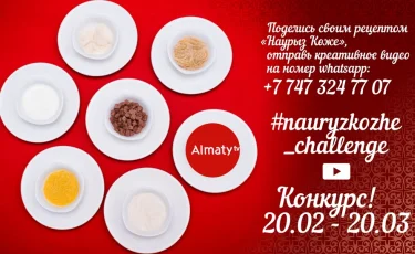 "Алматы" телеарнасы "Наурыз көже челленджін" бастады