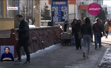 Алматылық сарапшылар жақын арада теңге құлдырауы мүмкін деген пікір айтуда