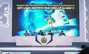 Нұр-Сұлтанда ҚР Білім және ғылым министрінің қатысуымен шұғыл брифинг өтті