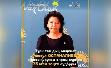 Түркістан облысында кәсіпкер коронавирусқа қарсы күреске 25 млн теңге аударды