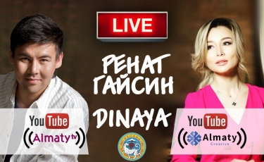 Впервые Ренат Гайсин и Диная выступят с концертом в прямом эфире на телеканале "Алматы"