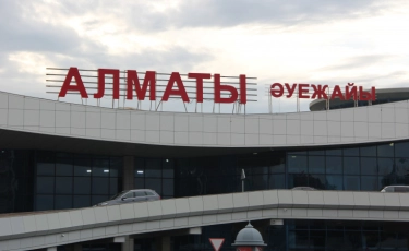 Алматы әуежайы 415 миллион долларға сатылды