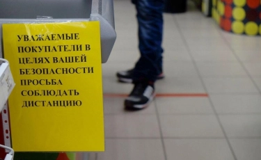 Споры о социальной дистанции: какое расстояние должно быть между людьми в общественных местах