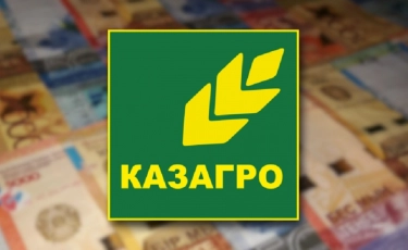 5 жыл бұрын бөлінген 1,8 миллиард теңге «ҚазАгро» есепшотында игерілмей жатқан
