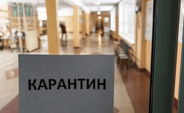 Продление карантина в Казахстане - ответ Минздрава