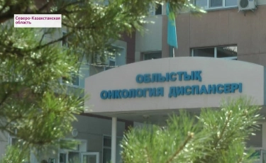 Онкобольные не могут начать химиотерапию в больницах СКО