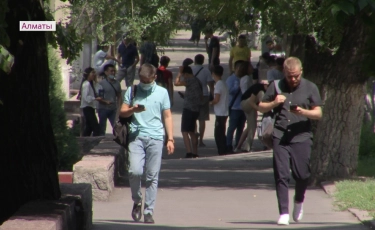 Заявки на получение 42500 начали принимать в Алматы