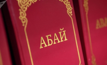 Америкалықтар Абай өлеңдерін оқыды