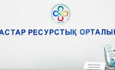 В Алматы начинают работу мобильные пункты по трудоустройству молодежи