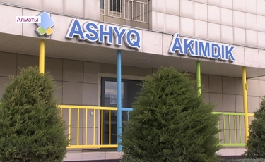 Госуслуги стали еще доступнее: в Алматы открыли фронт-офис