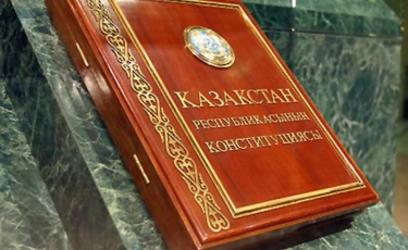  Ата Заңға 25 жыл: Еліміздің аумақтық тұтастығы, қоғамдық келісім, саяси тұрақтылық пен демократия қағидаттары